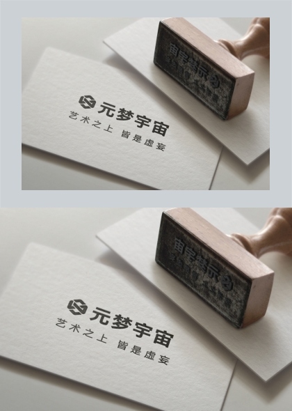 简约印章标志智能样机模板