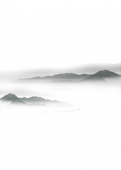 山水云雾意境黑白水墨画山水免抠背景元素