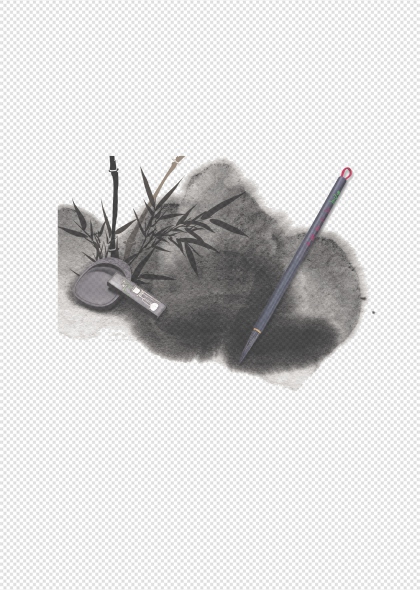 毛笔墨水竹枝书法艺术创作免抠插画