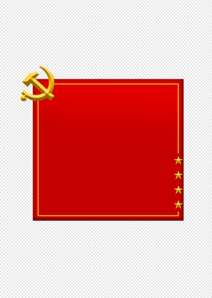 简约立体党政党建通用边框元素