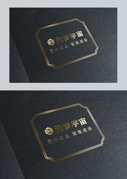简约黑色纸质材质金色logo标志素材样机