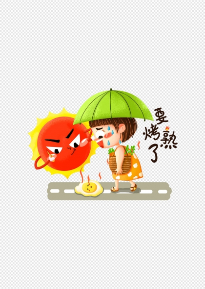 要烤熟了三伏天夏季高温男孩表情包插画