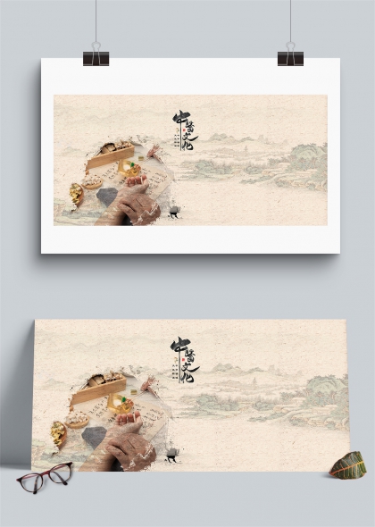 中医文化传统古韵雅致山水背景