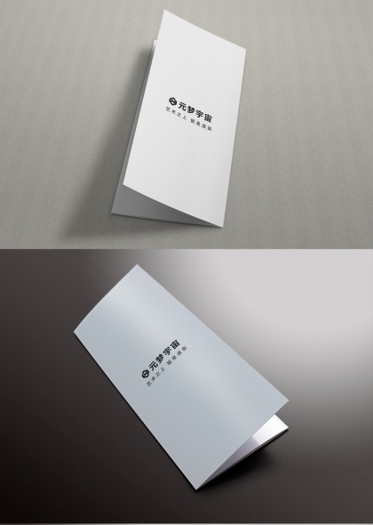 简约三折页样机设计