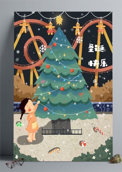 小女孩装饰圣诞树节日插画背景
