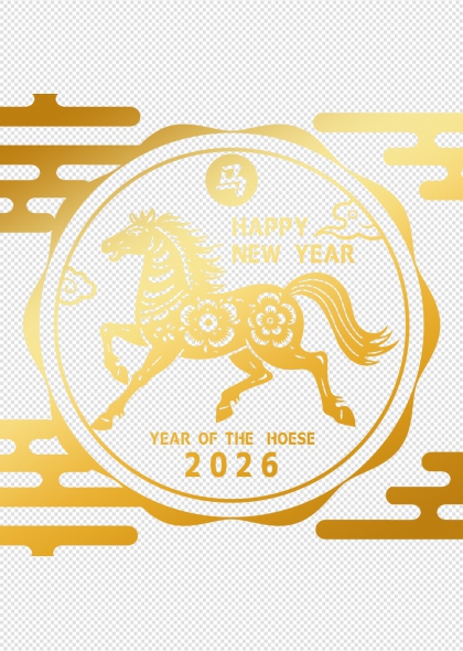 金色马年剪纸免抠透明元素