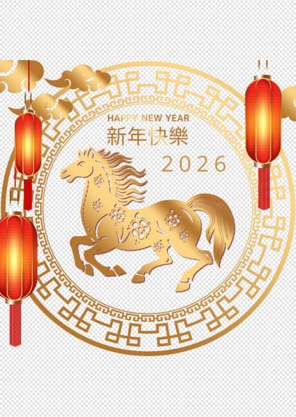 2026新年马年金色祥云灯笼免抠透明元素