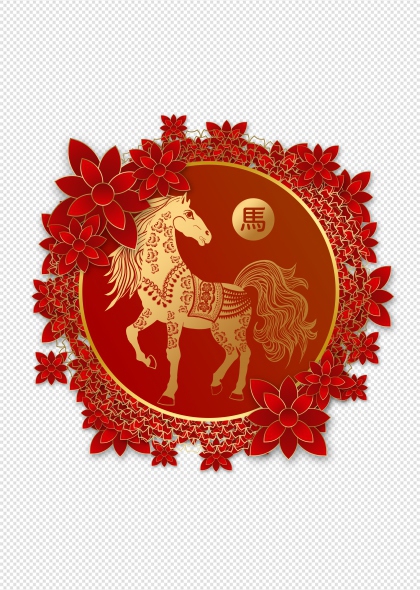 红色金边马年生肖圆形装饰插画