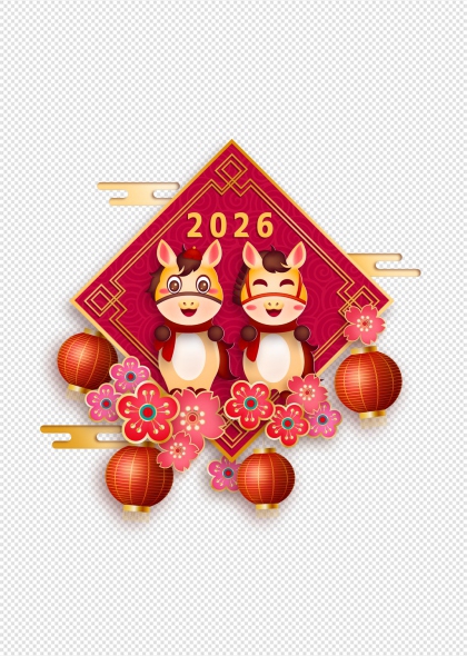 2026马年卡通双马灯笼花卉免抠插画元素