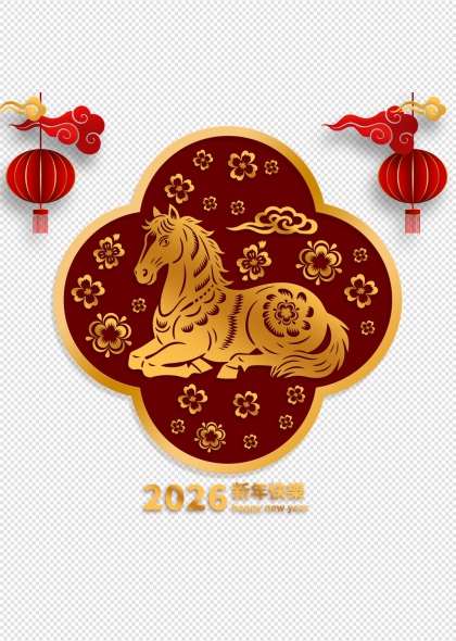 2026马年红色金边祥云花卉免抠插画元素