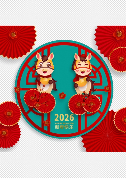 2026马年卡通生肖贺岁圆形装饰免抠插画