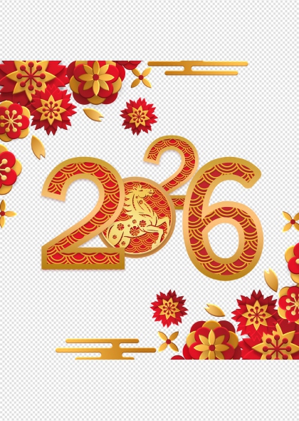 2026马年数字花卉装饰免抠插画元素