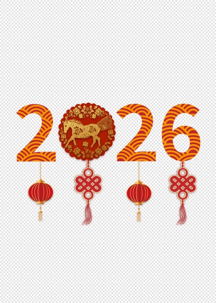 2026新年生肖马灯笼中国结装饰元素