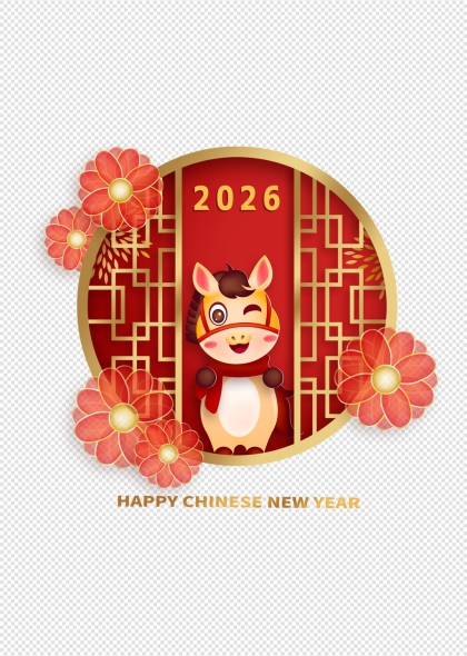2026马年卡通生肖吉祥物红色窗花免抠插画