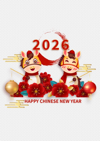 2026马年卡通生肖灯笼花卉免抠插画元素