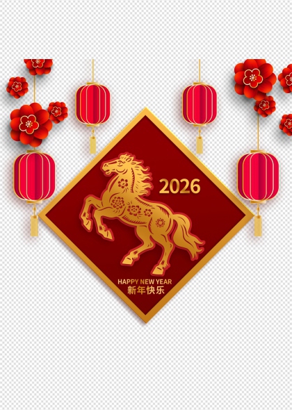 2026马年红色灯笼金边骏马免抠插画元素