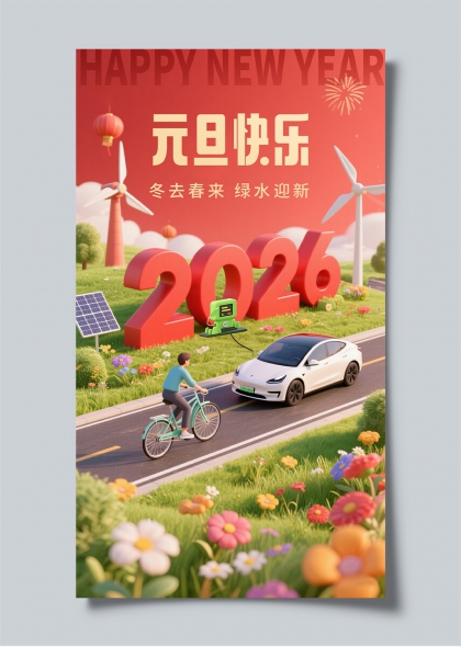 马年主题海报图片-马年主题海报素材、PPT模板 - UPTT设计