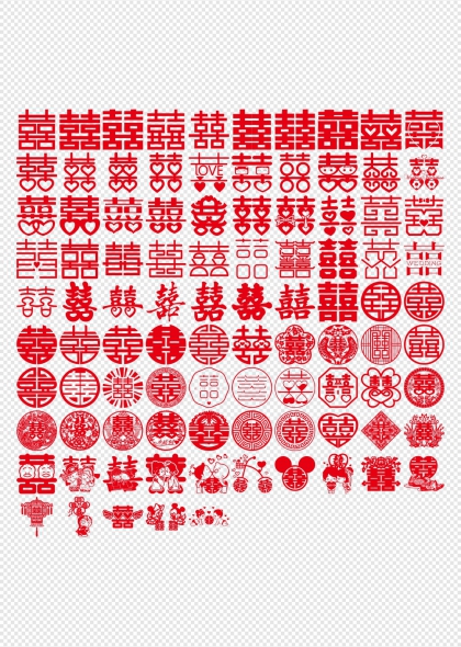 喜字剪纸婚礼装饰图案中式婚庆红双喜元素大全