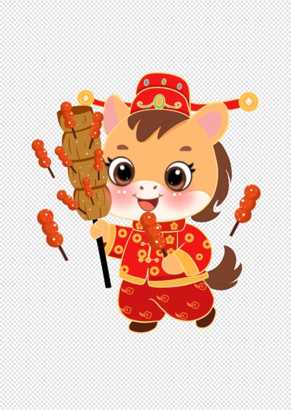 马年卡通小马穿红装手持糖葫芦免抠插画元素