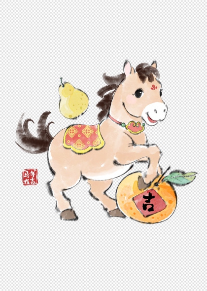 马年卡通小马免抠插画含福字橙子梨装饰元素