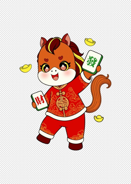 马年卡通小马穿唐装持财神麻将免抠插画元素