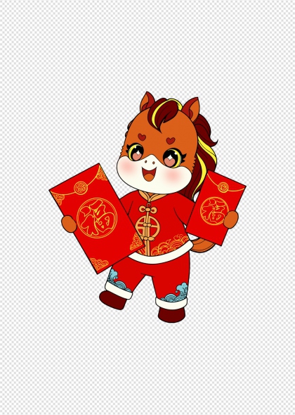 马年卡通小马穿唐装持红包免抠插画元素