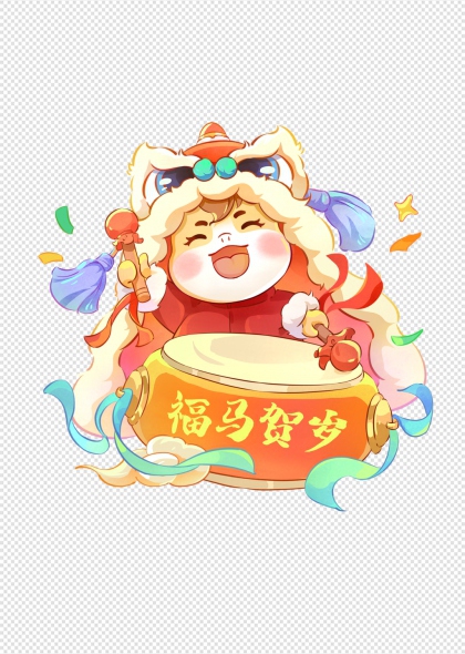 马年卡通福马贺岁打鼓免抠插画元素