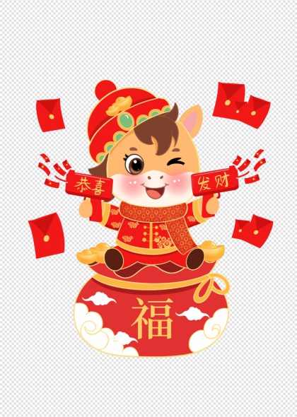 马年卡通小马福袋红包免抠插画元素