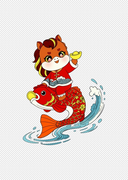 马年卡通小马骑锦鲤免抠插画元素