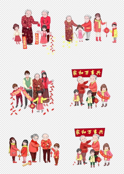 春节全家福团圆场景插画含对联福字鞭炮元素