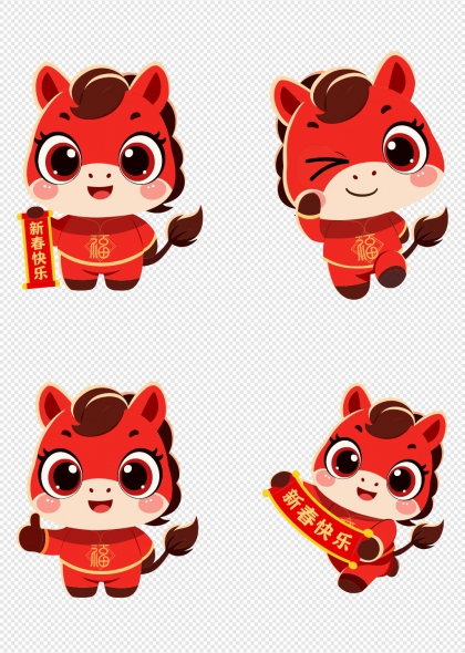 红色卡通马年吉祥物新春快乐祝福形象元素