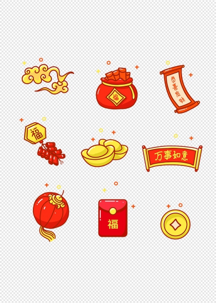 春节吉祥如意传统符号红包灯笼金元宝鞭炮祥云卷轴元素