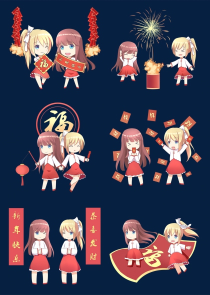 鞭炮福字红包灯笼恭喜发财春节庆祝场景元素