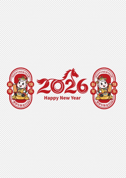 2026马年福禄招财卡通红金透明贴纸