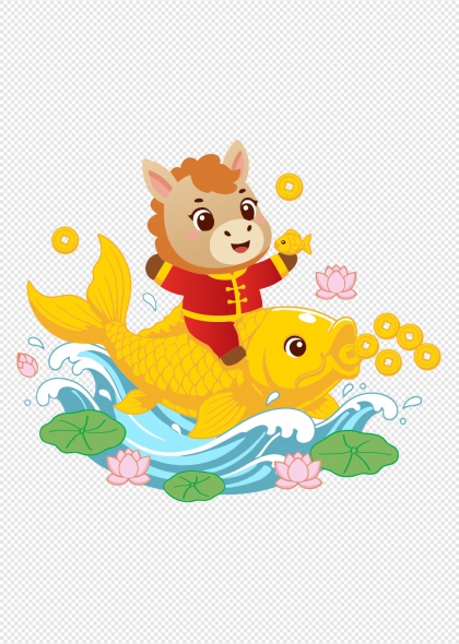 马年吉祥卡通小马骑金鱼跃浪招财元素