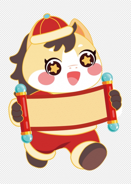 马年吉祥卡通小马持卷轴拜年形象元素