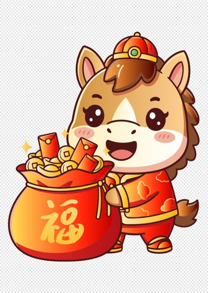 马年吉祥卡通小马抱福袋红包金币元素