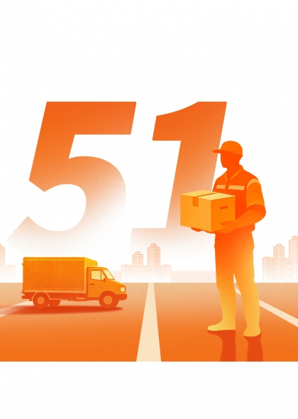 五一劳动节快递员送货货车城市道路插画元素