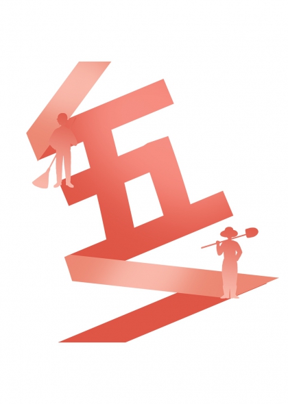 五一劳动节工人农民剪影立体字设计元素