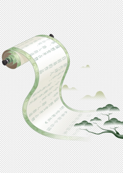 青绿山水卷轴古风书法文字装饰免抠插画元素