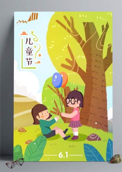 树荫下分享气球的两个小女孩六一插画