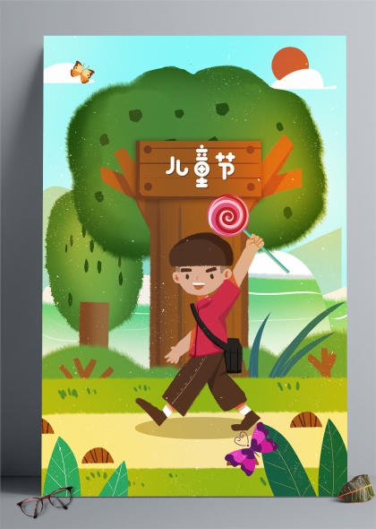 举着棒棒糖奔跑在儿童节树屋前的男孩插画