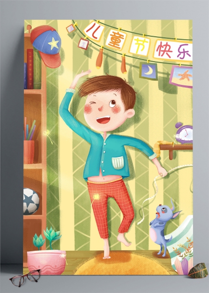 欢跳小男孩六一节室内庆祝插画背景