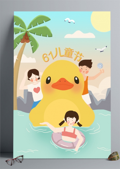 海边巨鸭陪伴下的六一儿童节欢乐时光插画背景