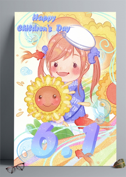 扎双马尾女孩怀抱笑脸向日葵六一插画