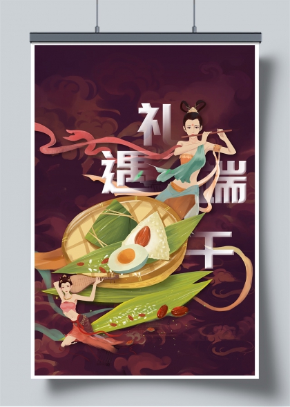 礼遇端午古风仕女奏乐品粽海报