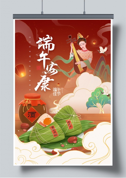 端午安康国风仕女奏乐粽香云鹤海报