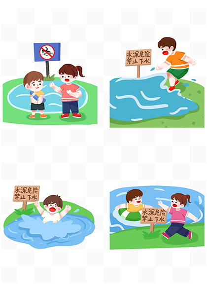 儿童防溺水安全教育插画防溺水宣传免抠元素
