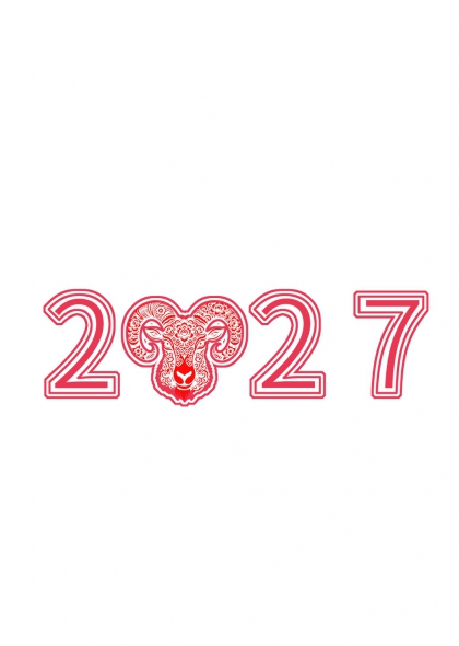 羊年祥瑞2027生肖艺术字设计
