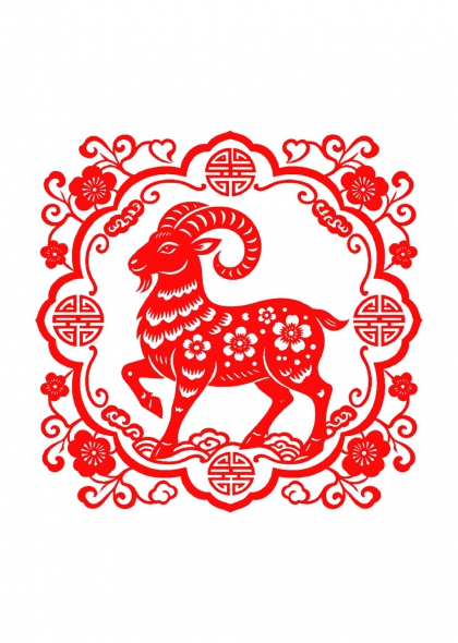 生肖羊剪纸图案梅花祥云福字装饰边框免抠元素